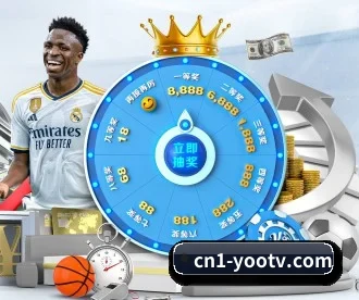NBA直播 APP